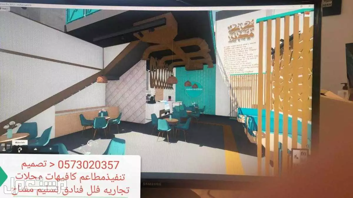 تنفيذ- ديكورات مطاعم- كافيهات -تصميم تنفيذ -ديكورات -مطاعم