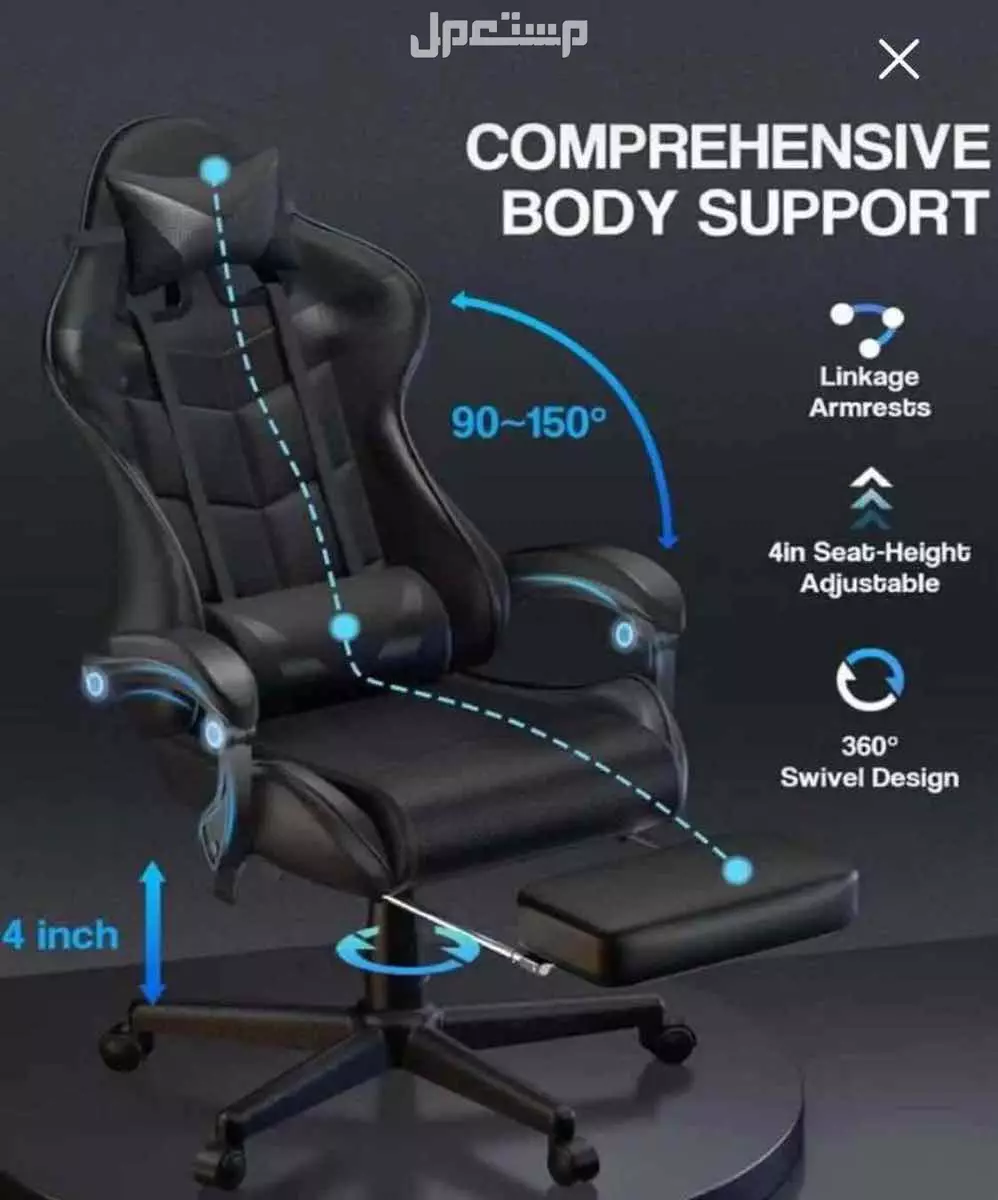 كرسي قيمنق العاب جديد ماانفك من الكرتونه