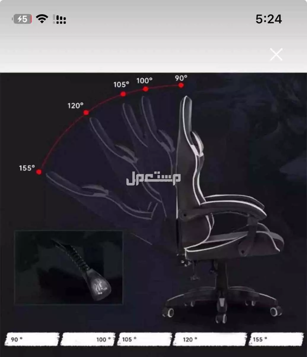 كرسي قيمنق العاب جديد ماانفك من الكرتونه