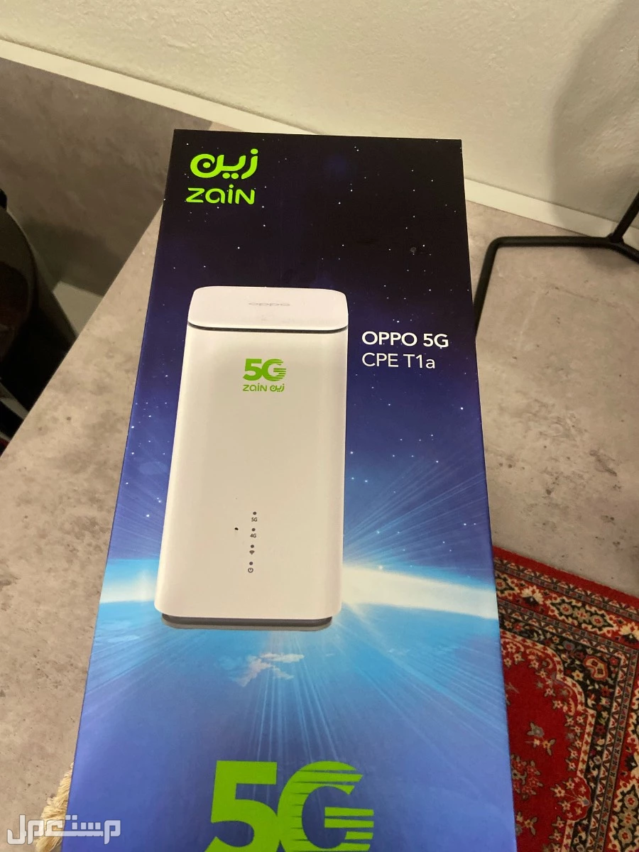 المدينه المووه في المدينة المنورة بسعر 200 ريال سعودي