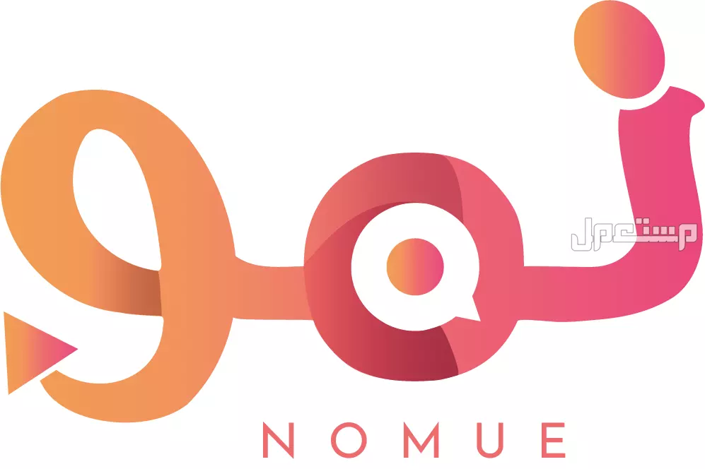 برنامج العمل الحر المنتهي بالتوظيف (مجاني)