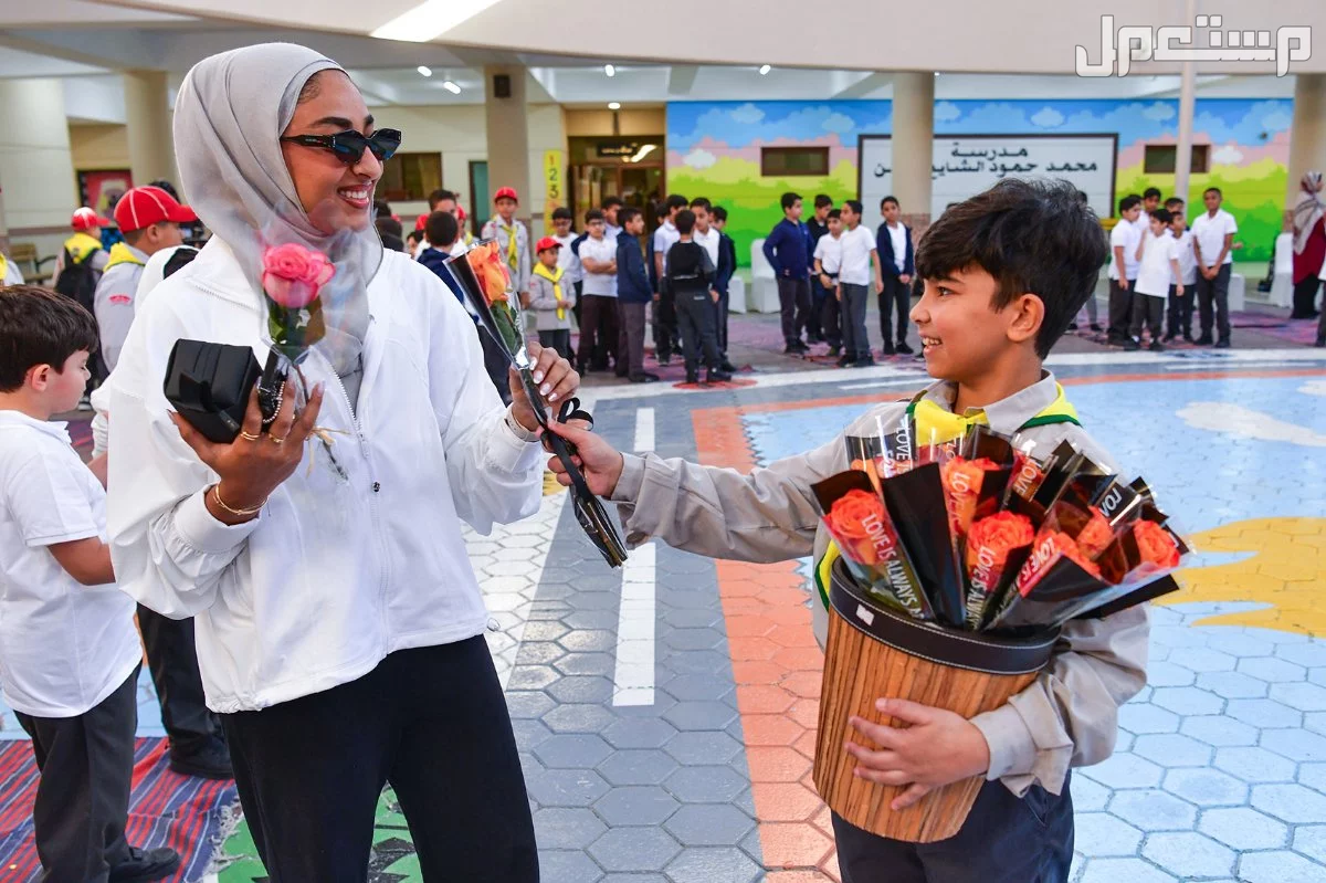 عبارات وصور شعار يوم المعلم 2025 في السعودية صور تهنئة يوم المعلم