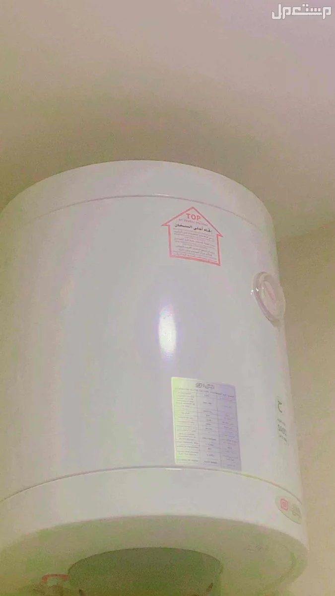 للبيع مكيف سبلت وسخانتين ، المكيف شغال ولافيه اي مشكله له سنتين ،السخانات ثلاث مركبها لاكن ماستعملن والمواصفات على الصوره