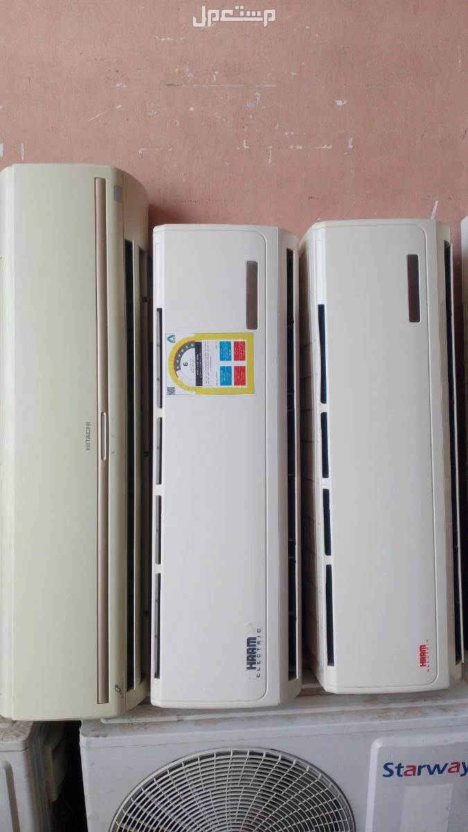 لبيع واستبدال جميع انواع المكيفات اسبليت وشباك بالتركيب والضمان 7 نجوم وشرايح اخوالجديد جوال وتساب اتصل نصل في جميع انحاء الرياض