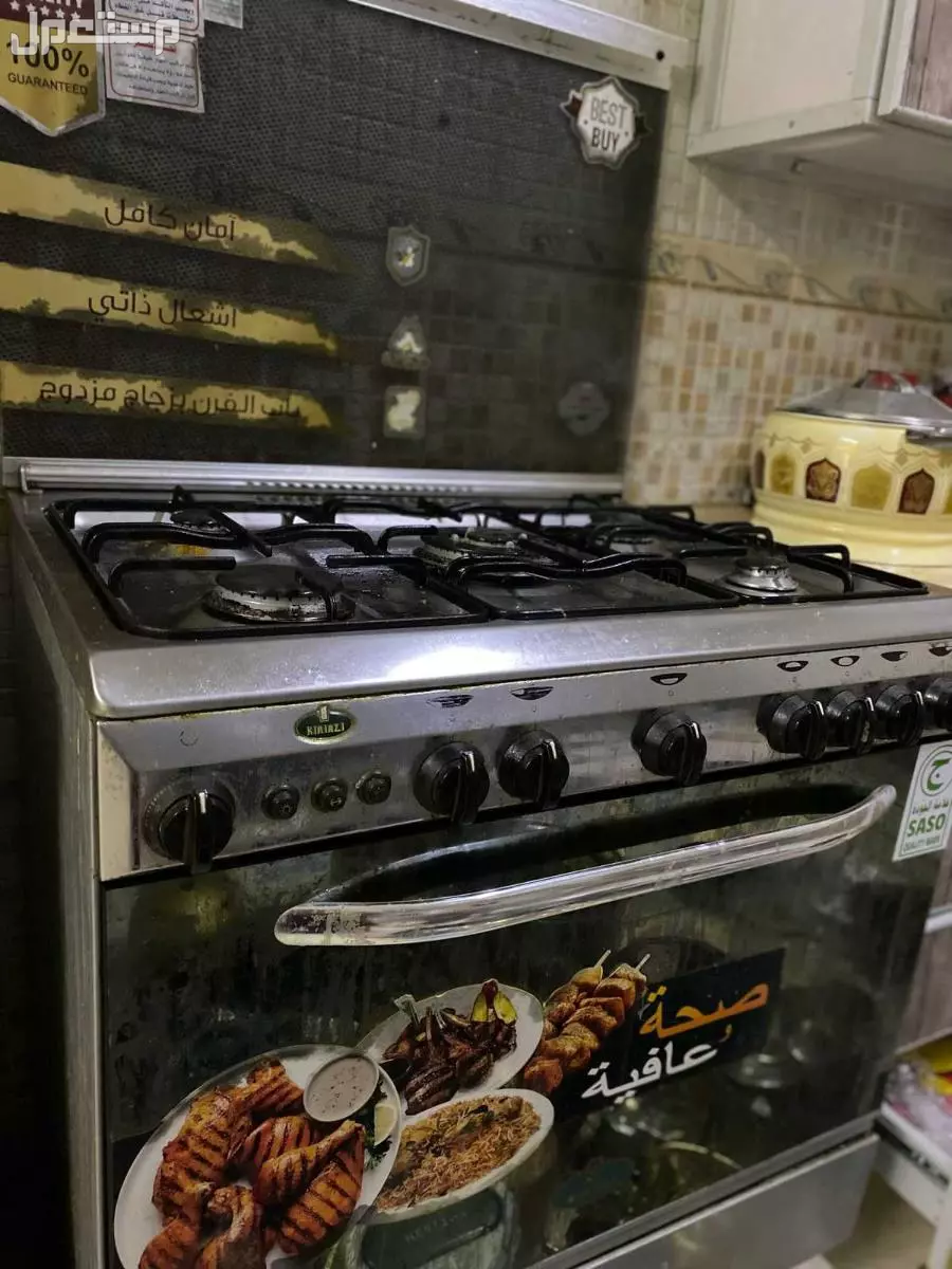 شراء مكيفات مطابخ بالرياض بافضل الاسعار أتصل بنا 0530258277