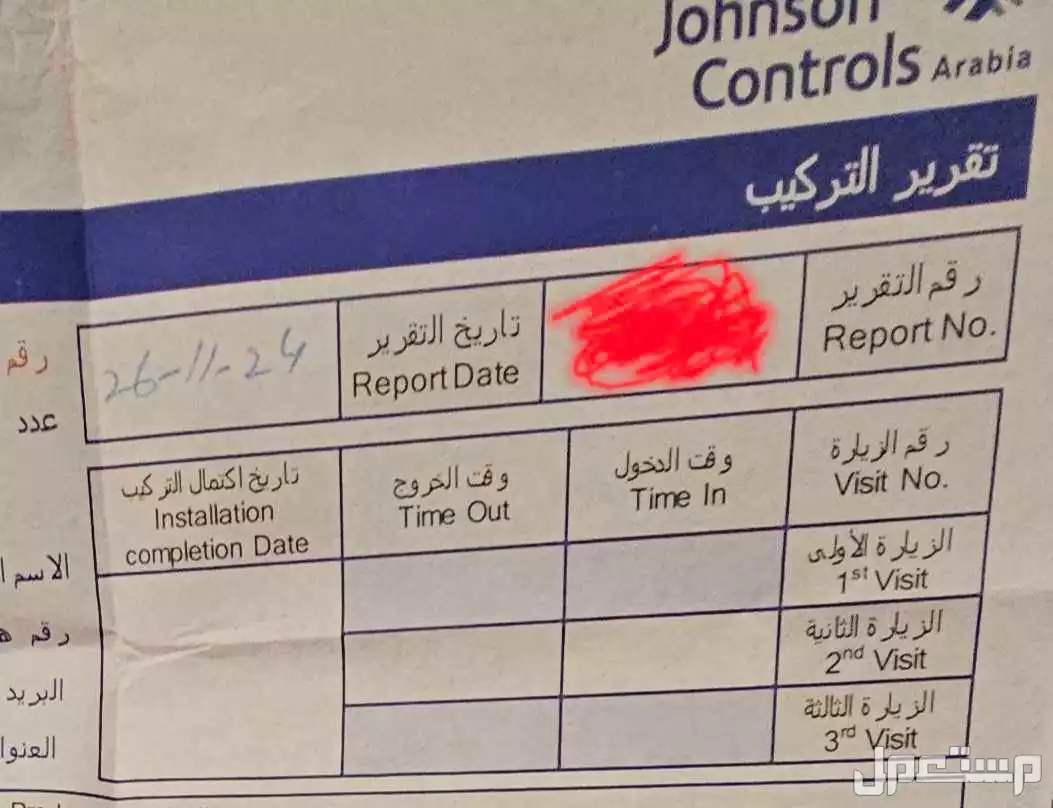 للبيع مكيف سبليت عدد 2 في جدة حي الزهراء