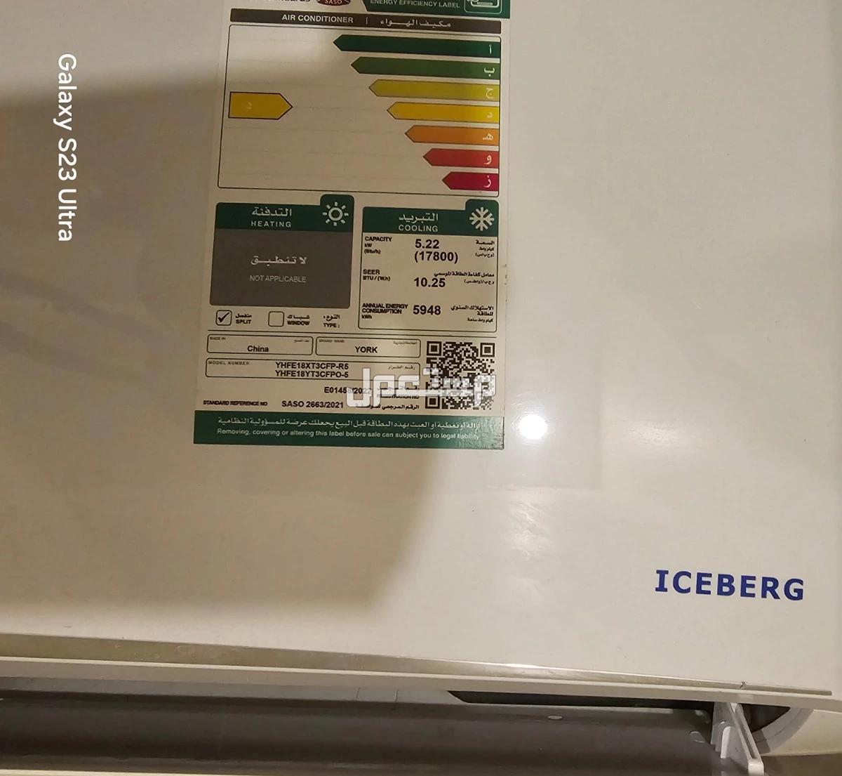 للبيع مكيف سبليت عدد 2 في جدة حي الزهراء