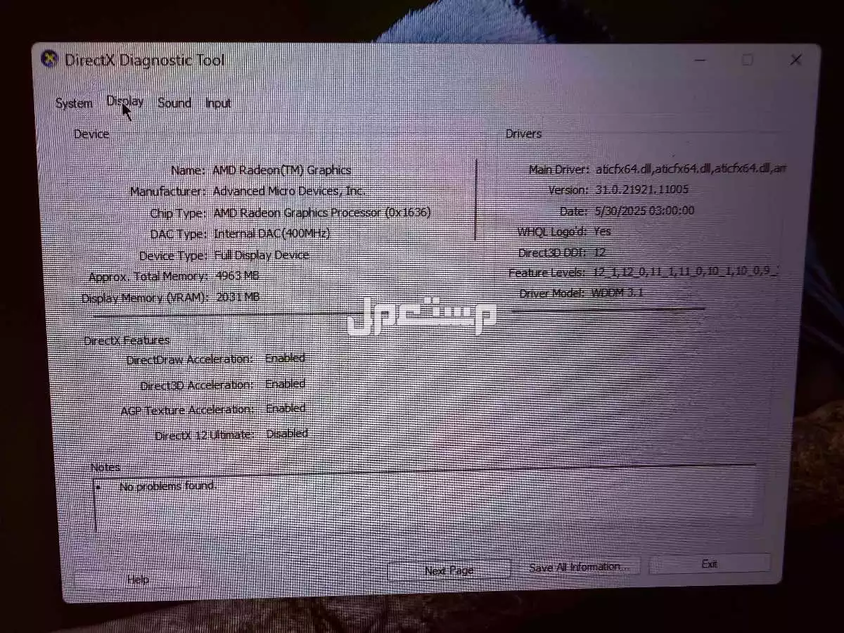 لينوفو ثينك باد - 1 تيرا lenove think pad 14 inch 1 tb ssd ryzen 5 pro