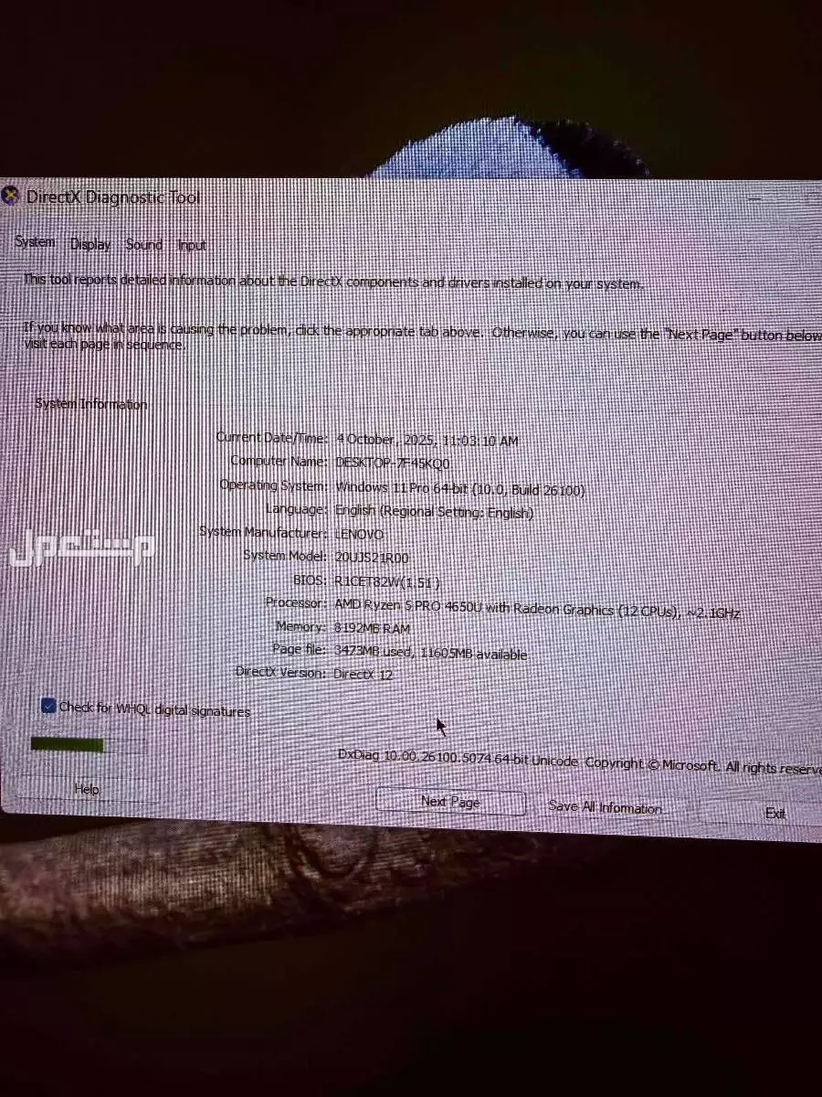 لينوفو ثينك باد - 1 تيرا lenove think pad 14 inch 1 tb ssd ram 8 gig