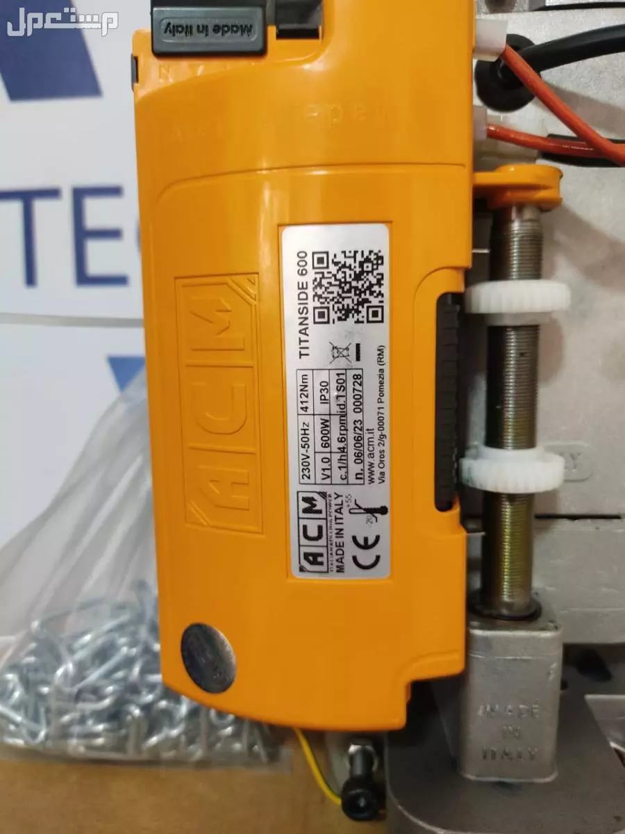 موتور سيبيا جمب للاابواب الصاج