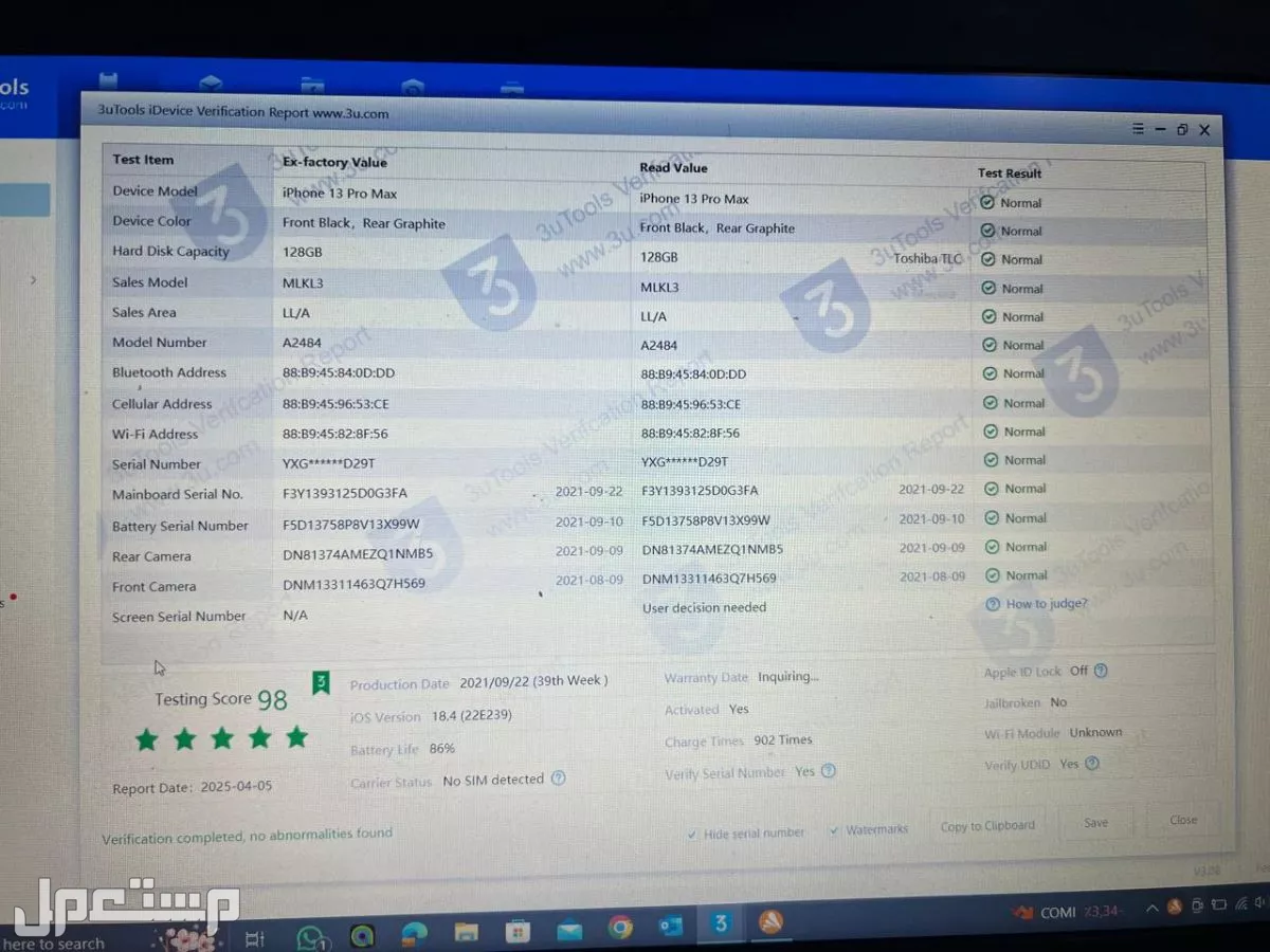 المحيصنة ماركة أبل في دبي بسعر 1600 درهم إماراتي