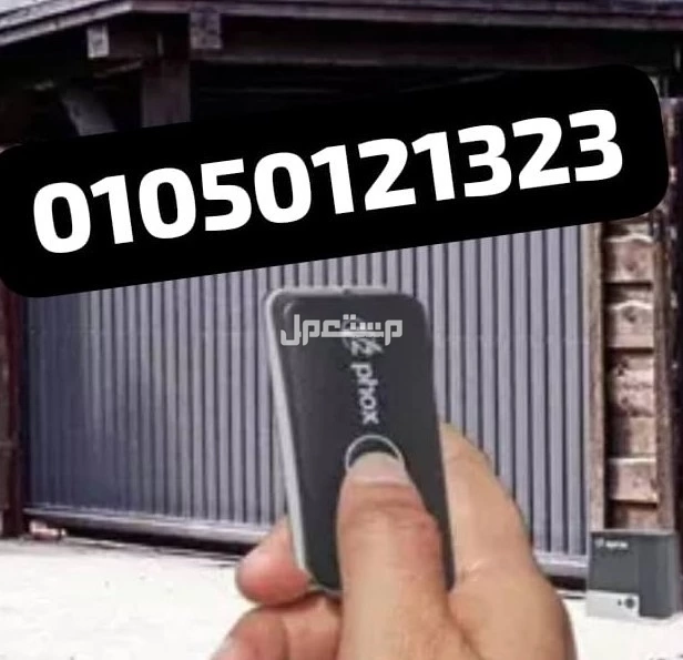 موتور بوابة حديد جرار منزلقة ضمان ثلاث سنوات