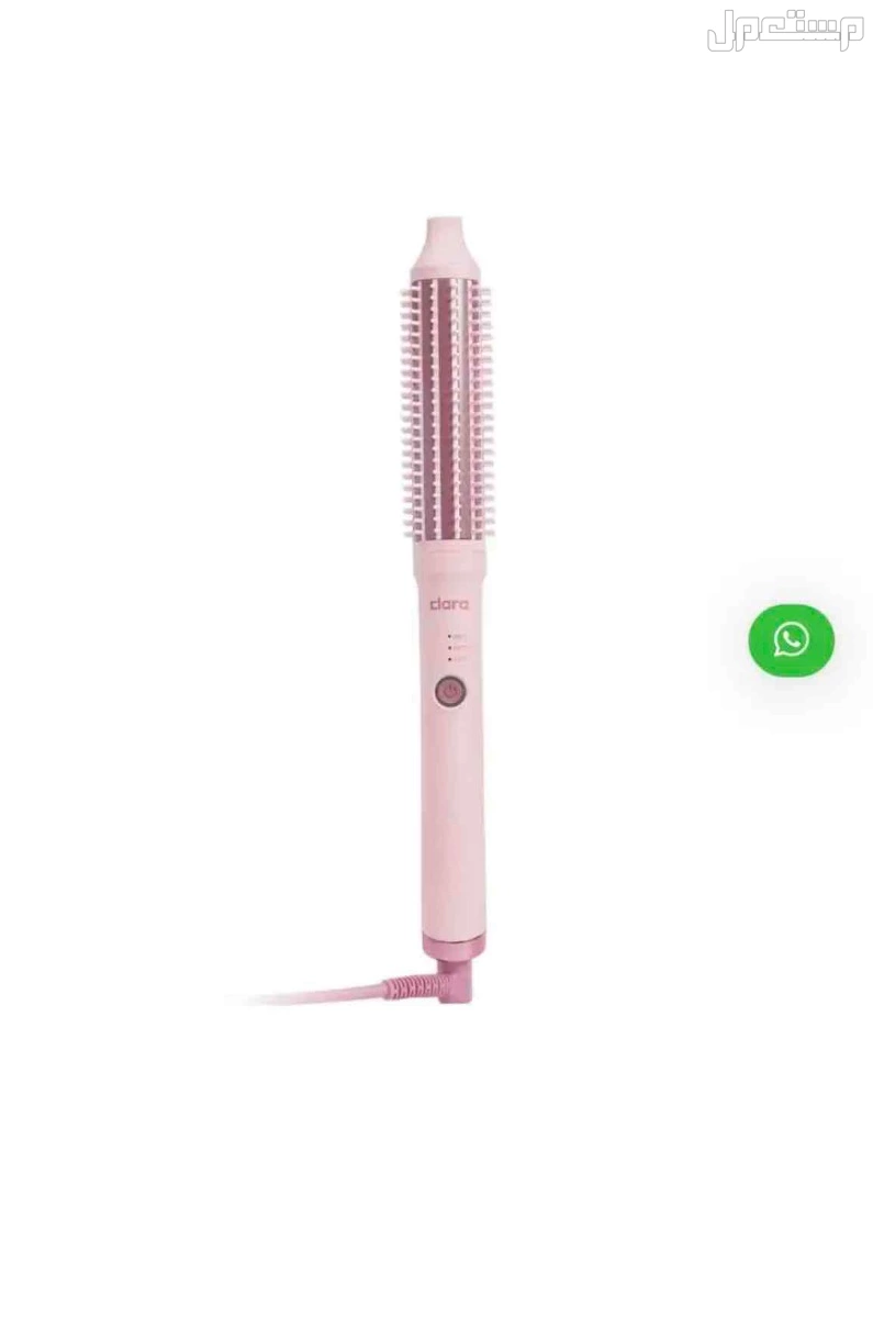 كلارا الحراري في جدة 300 ريال سعودي