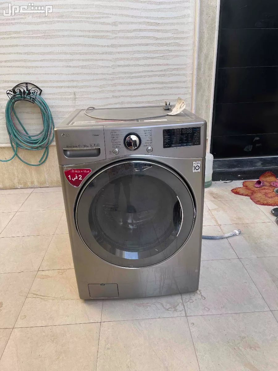 غسالة + مجفف LG في الرياض بسعر 1500 ريال سعودي