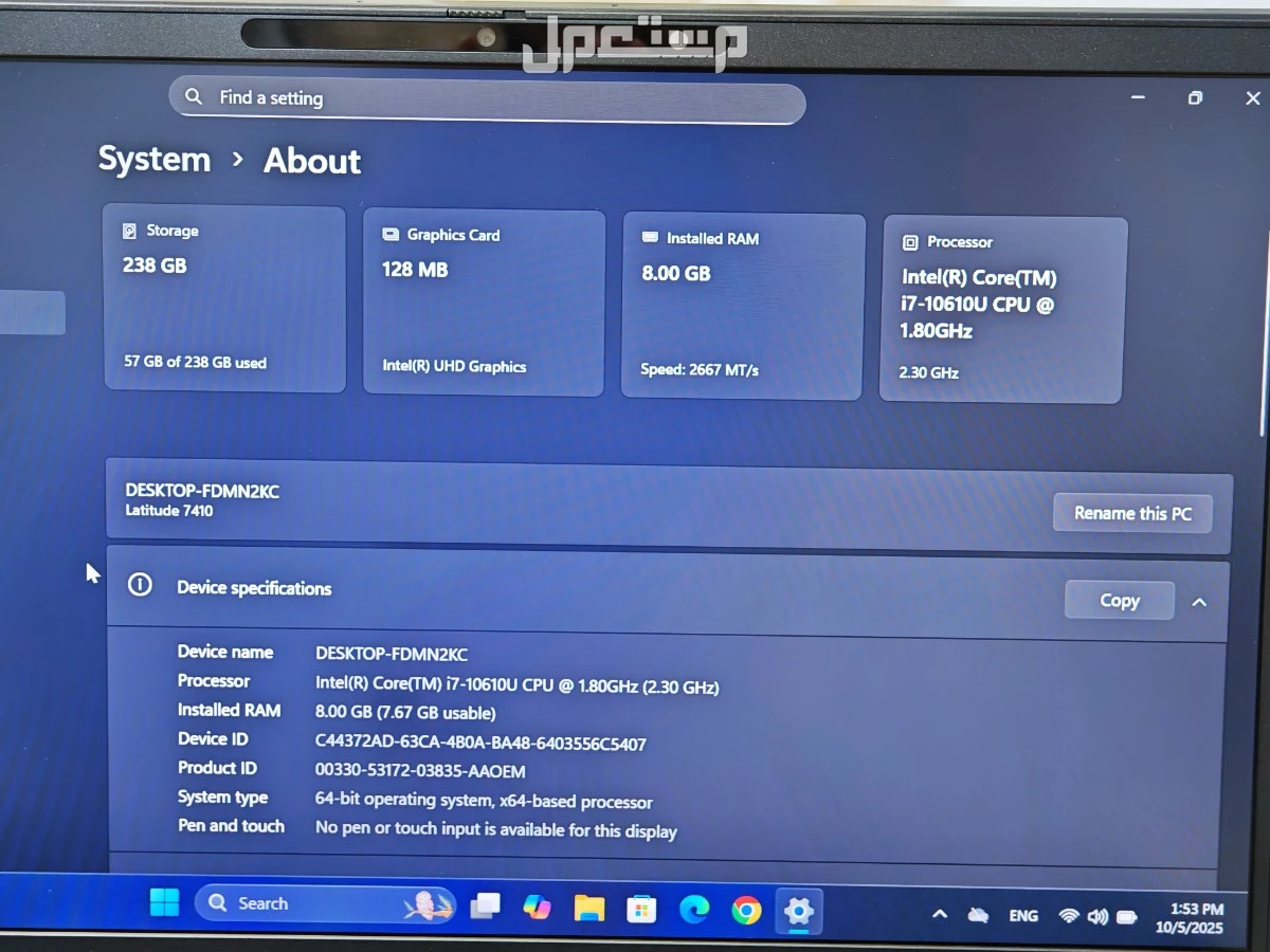 للبيع – لابتوب أعمال فخم Dell Latitude 7410 Ultrabook