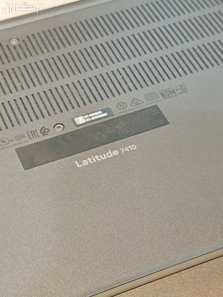 للبيع – لابتوب أعمال فخم Dell Latitude 7410 Ultrabook