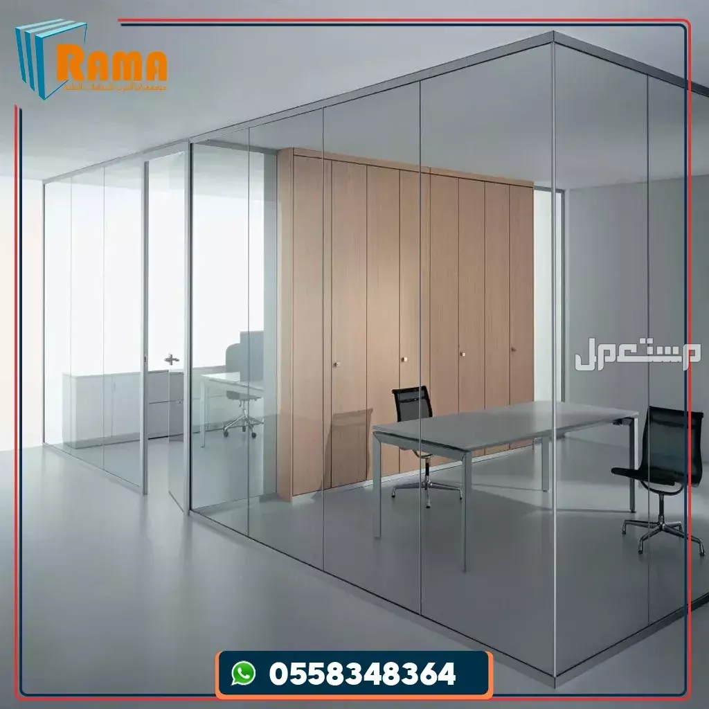 راما العرب | أفضل خدمات تركيب الزجاج والسيكوريت وواجهات المحلات بجدة شركة راما العرب | خبرة في تركيب الزجاج والسيكوريت والديكورات الزجاجية
