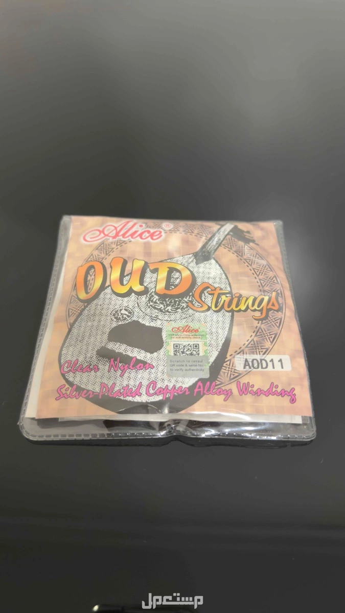 للبيع عود عزف وريشتين واوتار في الجبيل بسعر 450 ريال سعودي