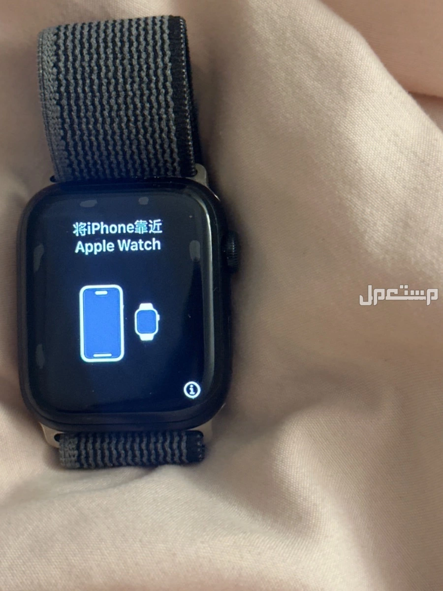 ساعة ابل واتش للبيع بالدمام بسعر 1000 قابل للتفاوض