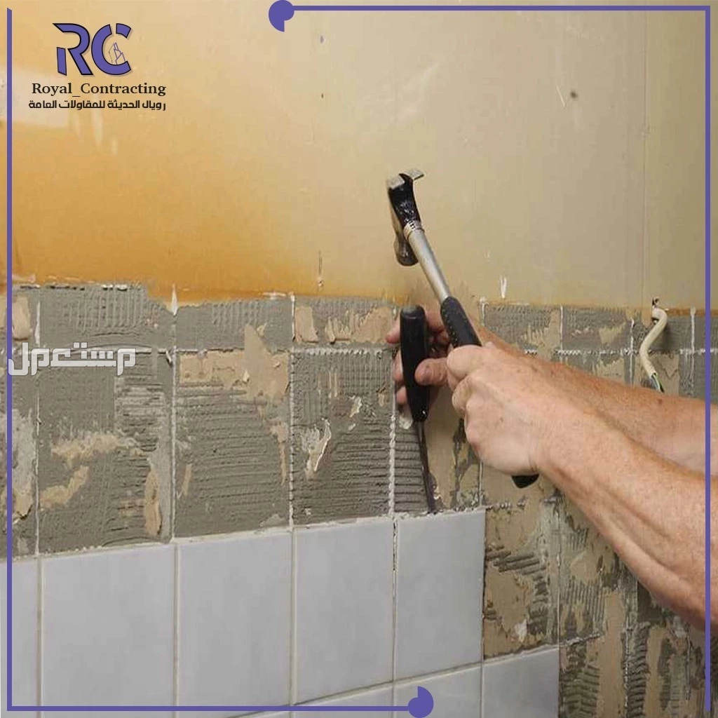 شركة رويال الحديثة للمقاولات – خبرة في أعمال التكسير بجدة تنظيف وتجهيز أرضيات الحوش بعد التكسير