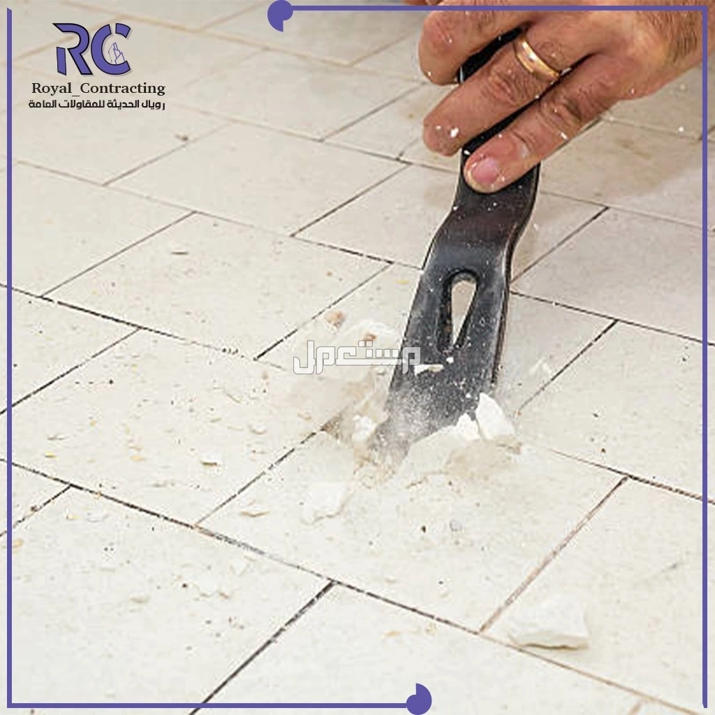 شركة رويال الحديثة للمقاولات – خبرة في أعمال التكسير بجدة خدمات إزالة وتجديد أرضيات الحوش في جدة