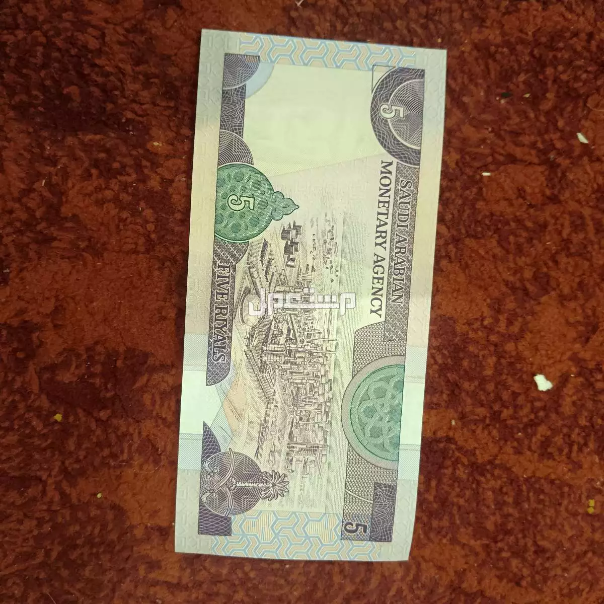 فلوس ملك فهد و خالد  في الرياض بسعر 5 آلاف ريال سعودي