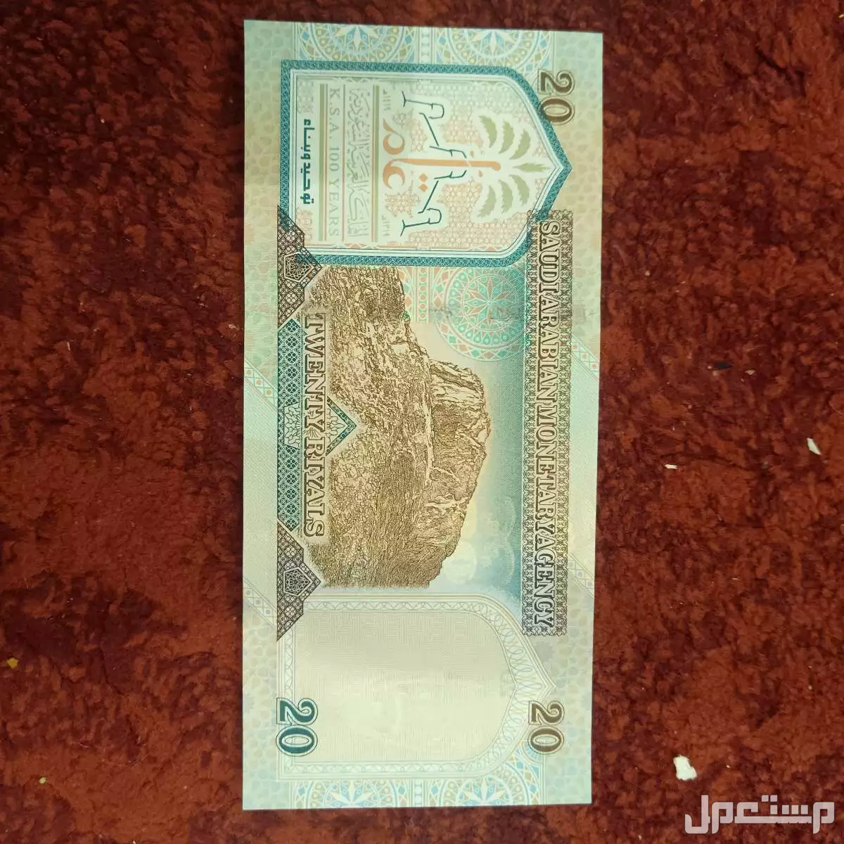 فلوس ملك فهد و خالد  في الرياض بسعر 5 آلاف ريال سعودي