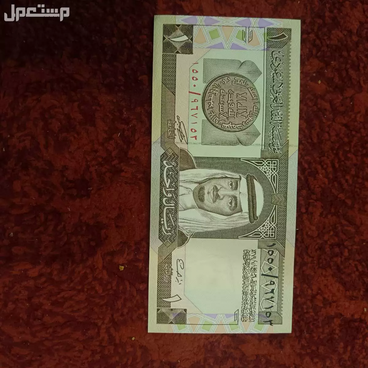 فلوس ملك فهد و خالد  في الرياض بسعر 5 آلاف ريال سعودي