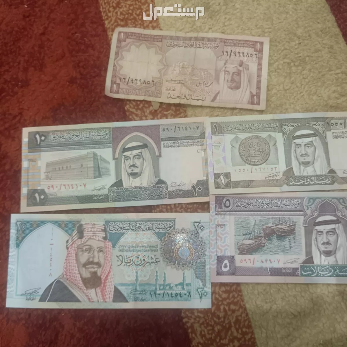 فلوس ملك فهد و خالد  في الرياض بسعر 5 آلاف ريال سعودي