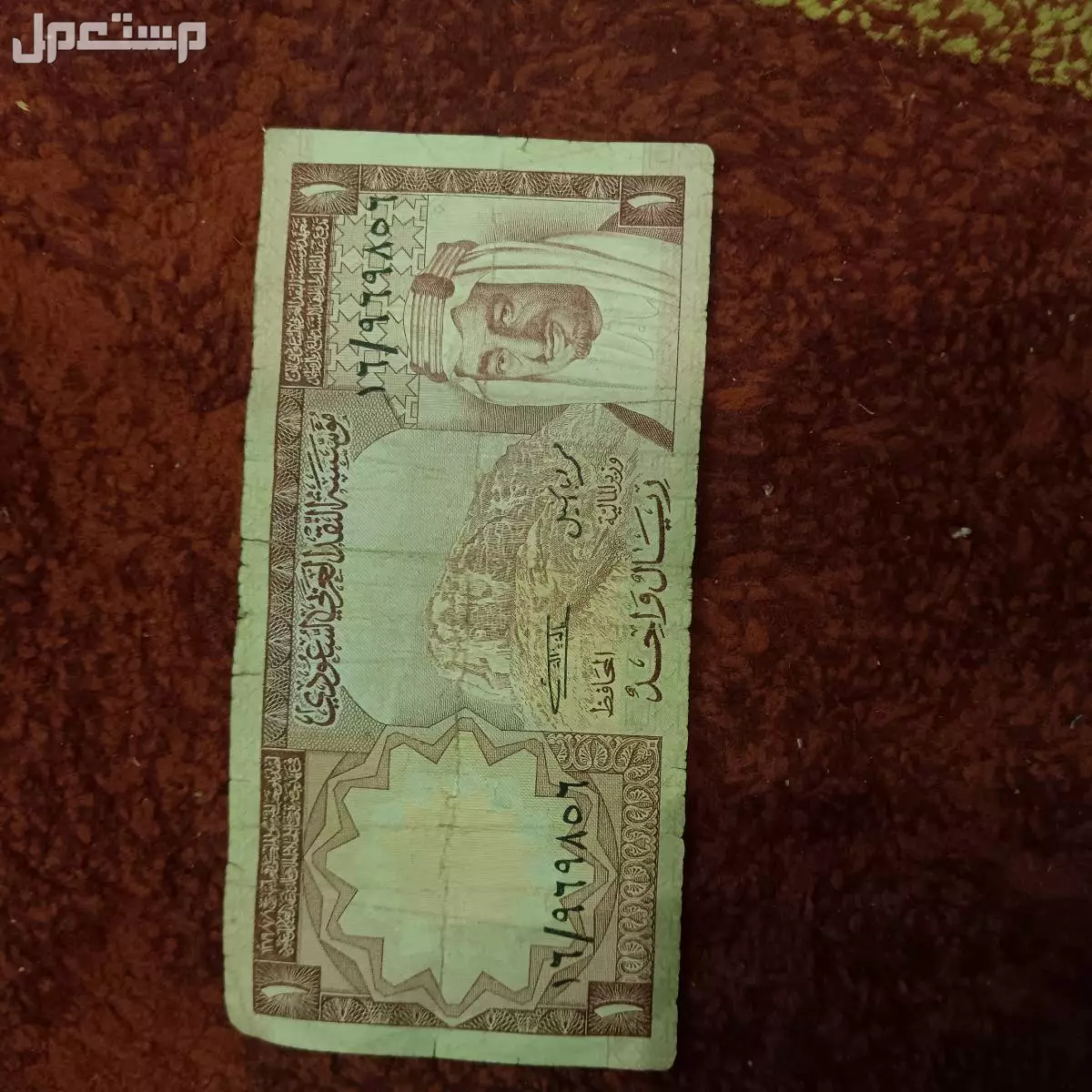فلوس ملك فهد و خالد  في الرياض بسعر 5 آلاف ريال سعودي