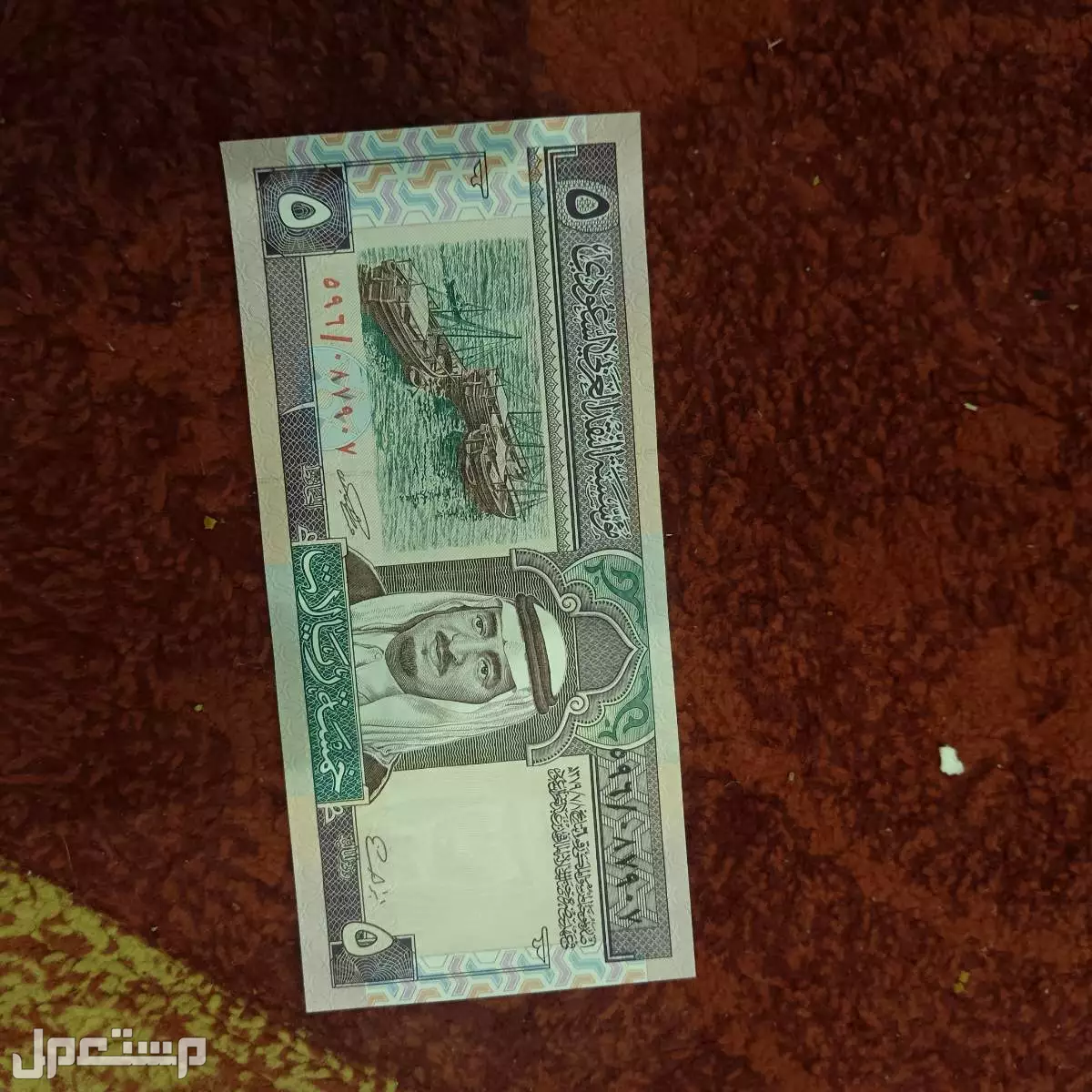 فلوس ملك فهد و خالد  في الرياض بسعر 5 آلاف ريال سعودي