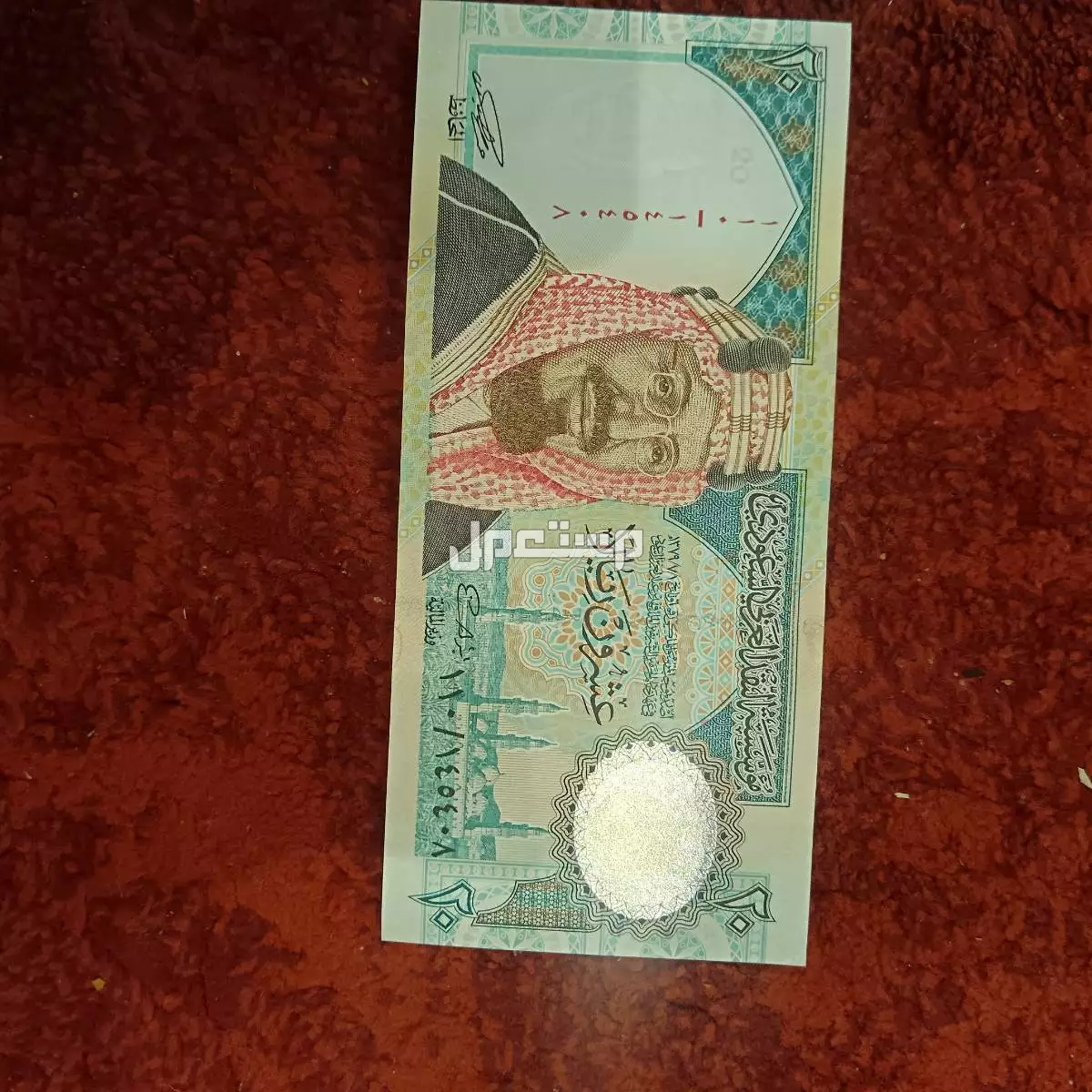 فلوس ملك فهد و خالد  في الرياض بسعر 5 آلاف ريال سعودي
