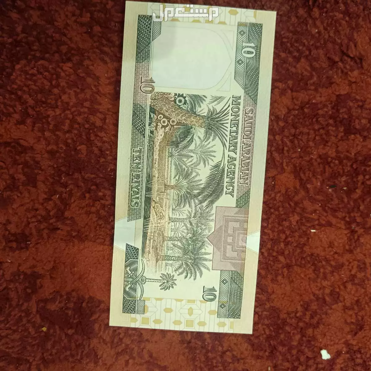 فلوس ملك فهد و خالد  في الرياض بسعر 5 آلاف ريال سعودي