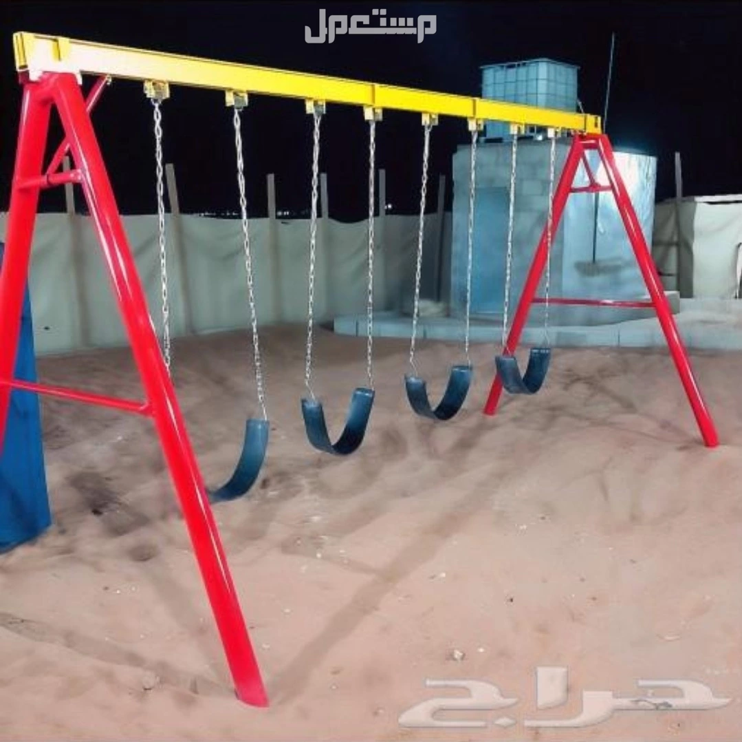 مراجيح العاب اطفال  في البدائع