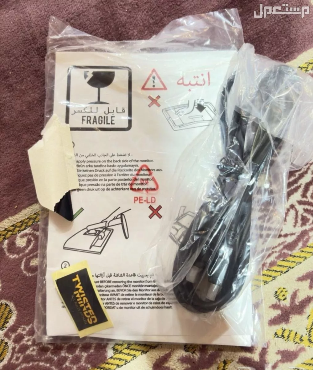 بلاستيشن 5 للبيع معه يدين وشاشة و حساب