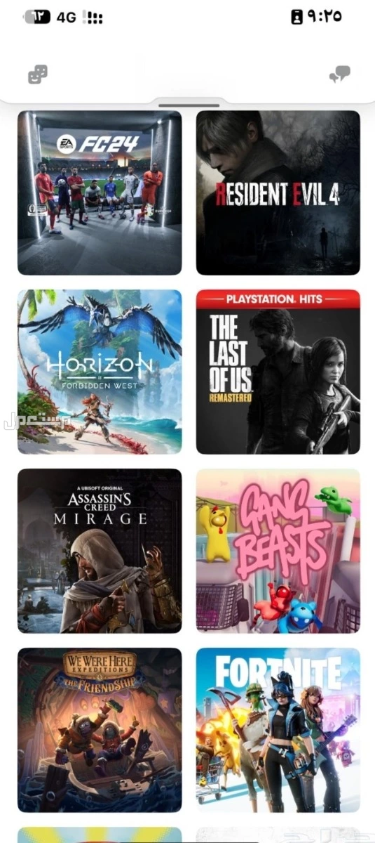 بلاستيشن 5 للبيع معه يدين وشاشة و حساب