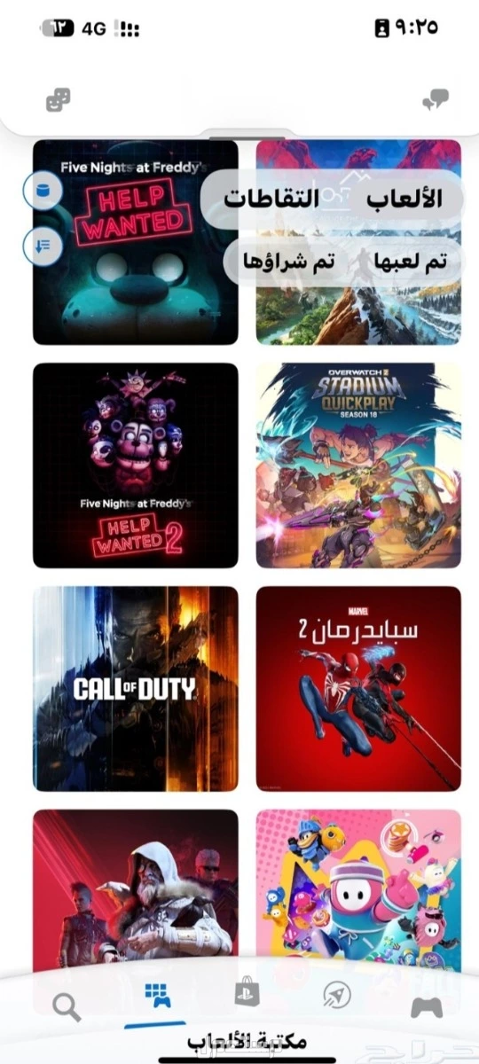 بلاستيشن 5 للبيع معه يدين وشاشة و حساب