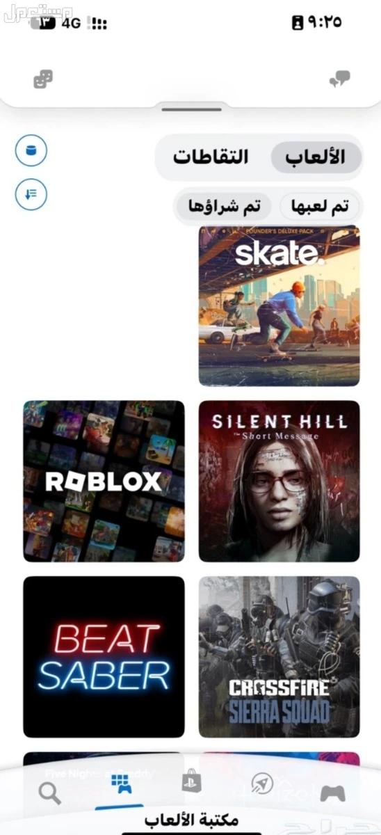 بلاستيشن 5 للبيع معه يدين وشاشة و حساب