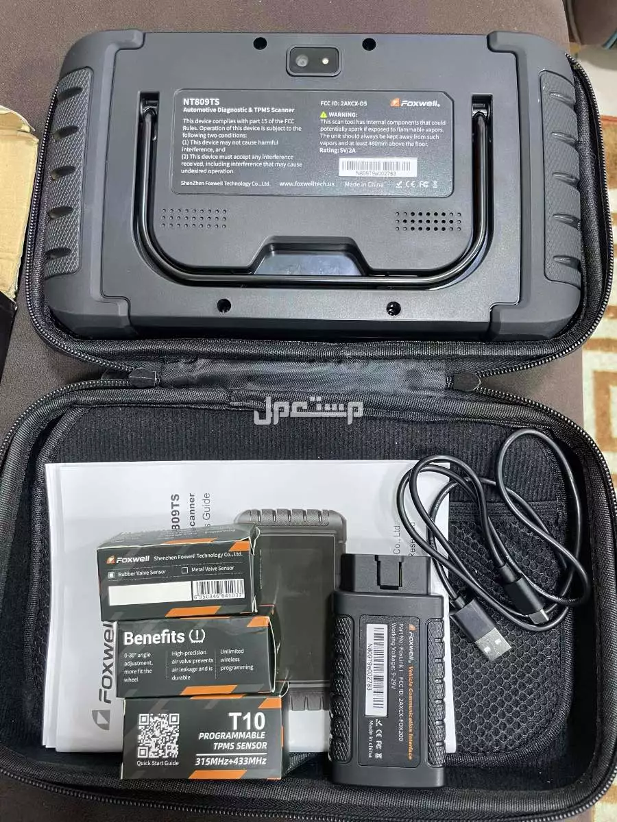 جهاز فحص السيارة مع برمجة الكفرات