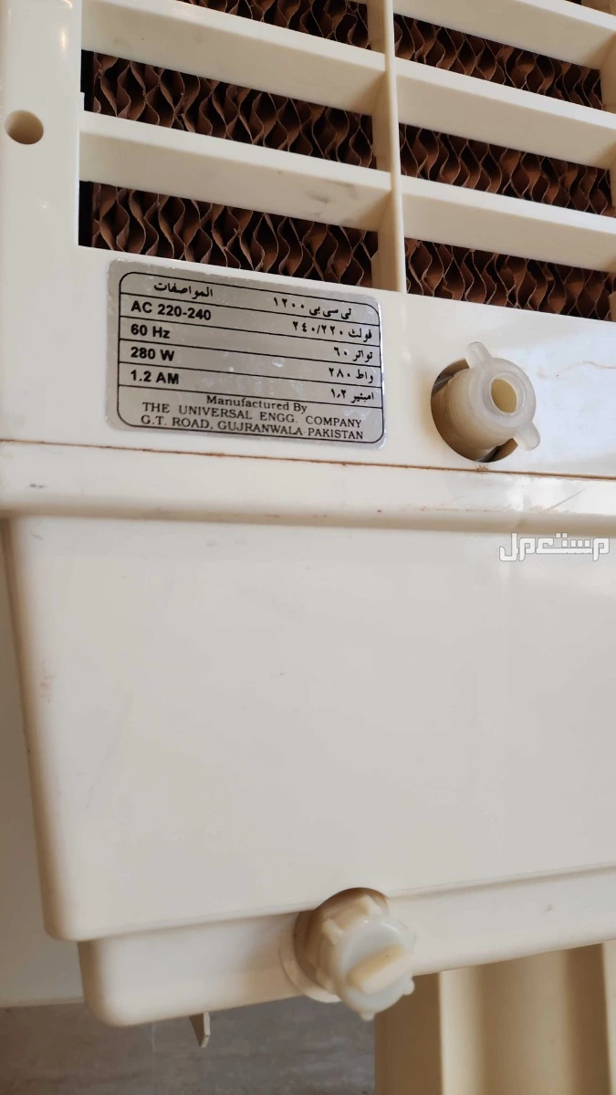 مكيف صحراوي - 22 لتر يعمل بكفاءة لأكثر من 24 ساعة