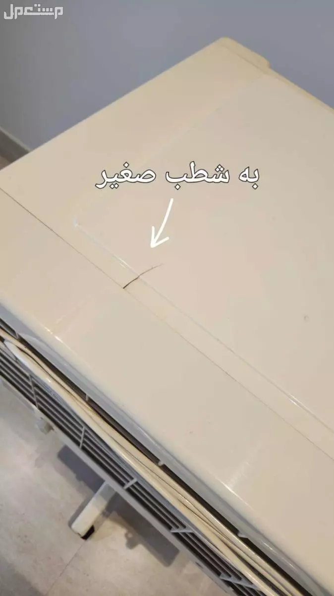 مكيف صحراوي - 22 لتر يعمل بكفاءة لأكثر من 24 ساعة