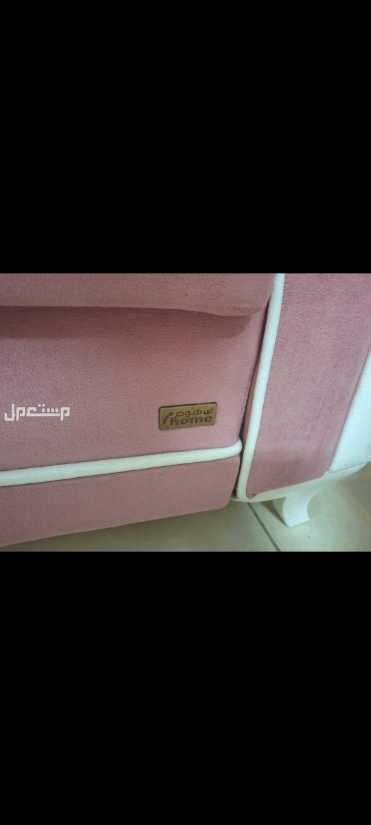 كنب اي هوم يفتح سرير نظيف جدا ب500 ريال
