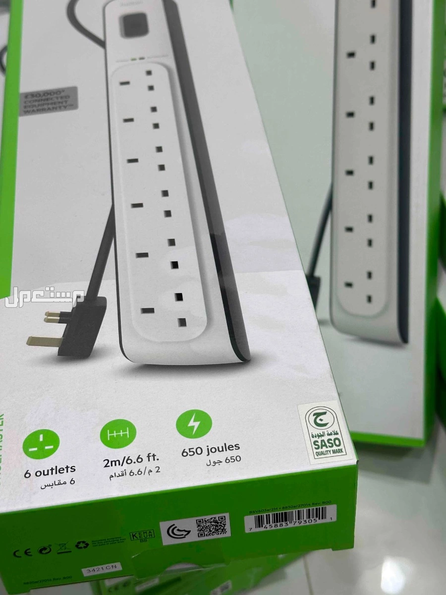 للبيع توصيلة كهرباء من Belkin الأصلية ⚡️ في الأحساء بسعر 78 ريال سعودي