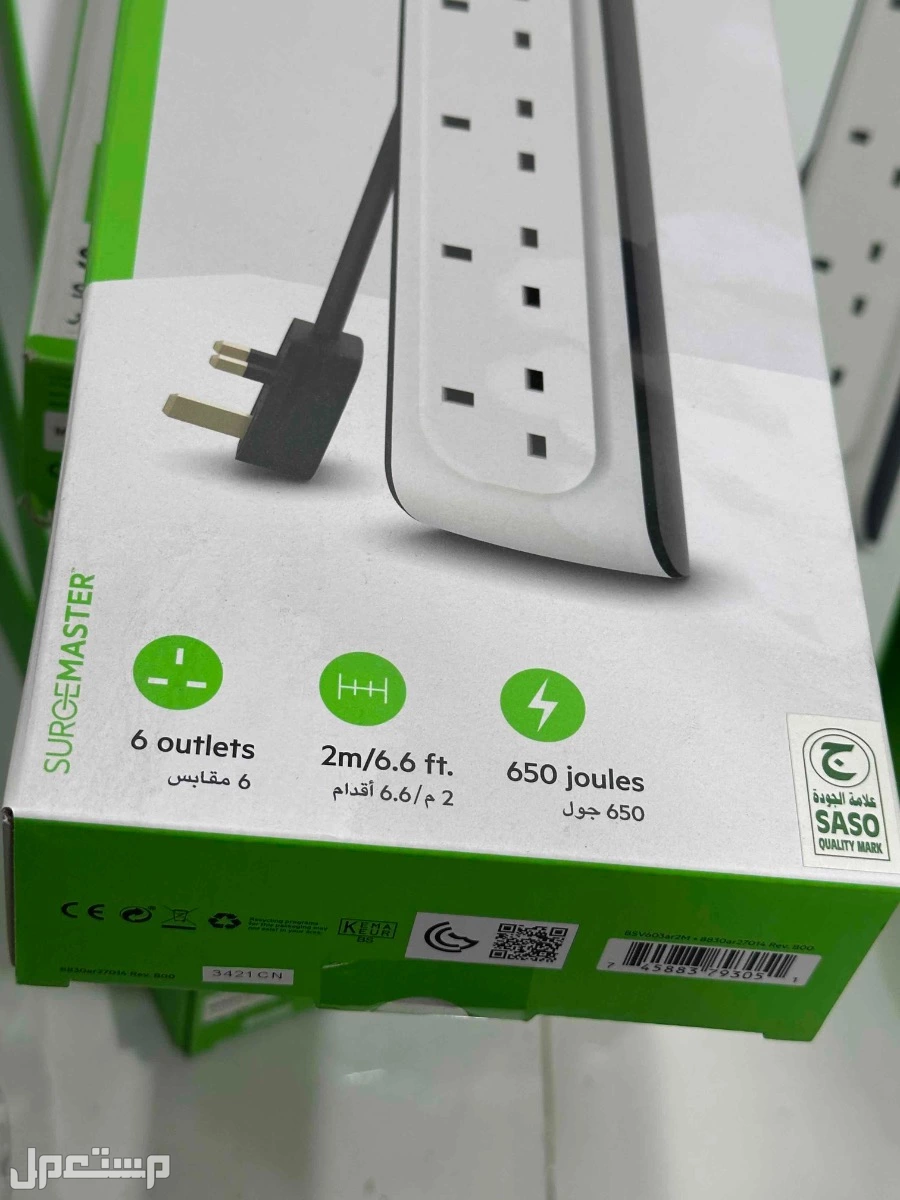للبيع توصيلة كهرباء من Belkin الأصلية ⚡️ في الأحساء بسعر 78 ريال سعودي