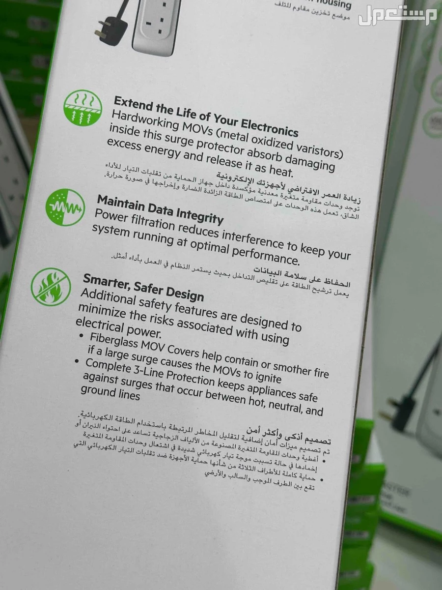 للبيع توصيلة كهرباء من Belkin الأصلية ⚡️ في الأحساء بسعر 78 ريال سعودي