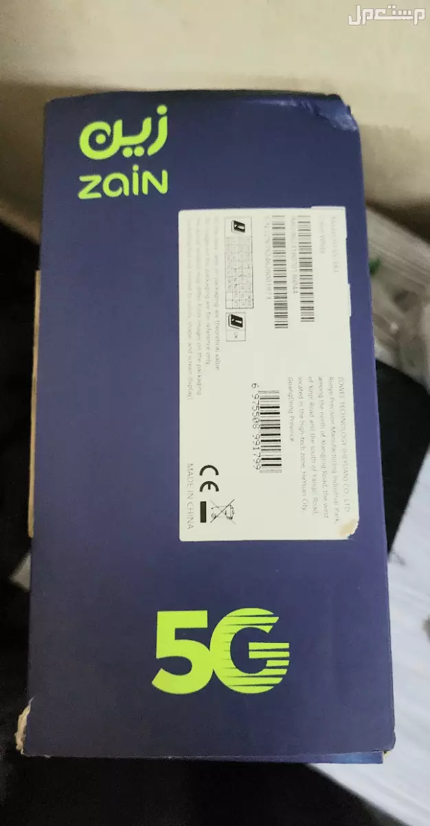 راوتر هواوي 5G زين نظيف كامل في الكرتون   اخر اصدار  في  الدمام بسعر 350  ريال سعودي قابل لتفاوض