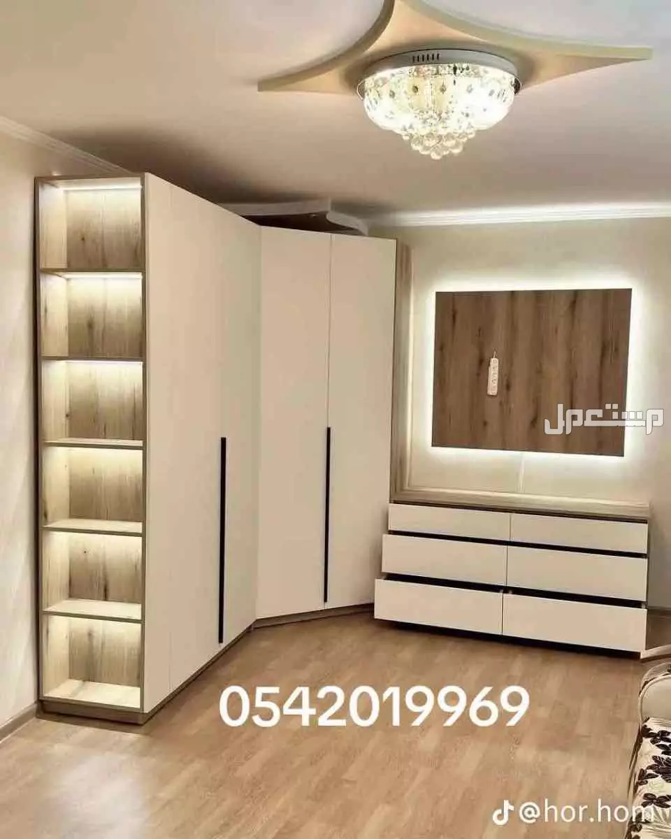 صنايعيه الؤلوه في الرياضالرياض