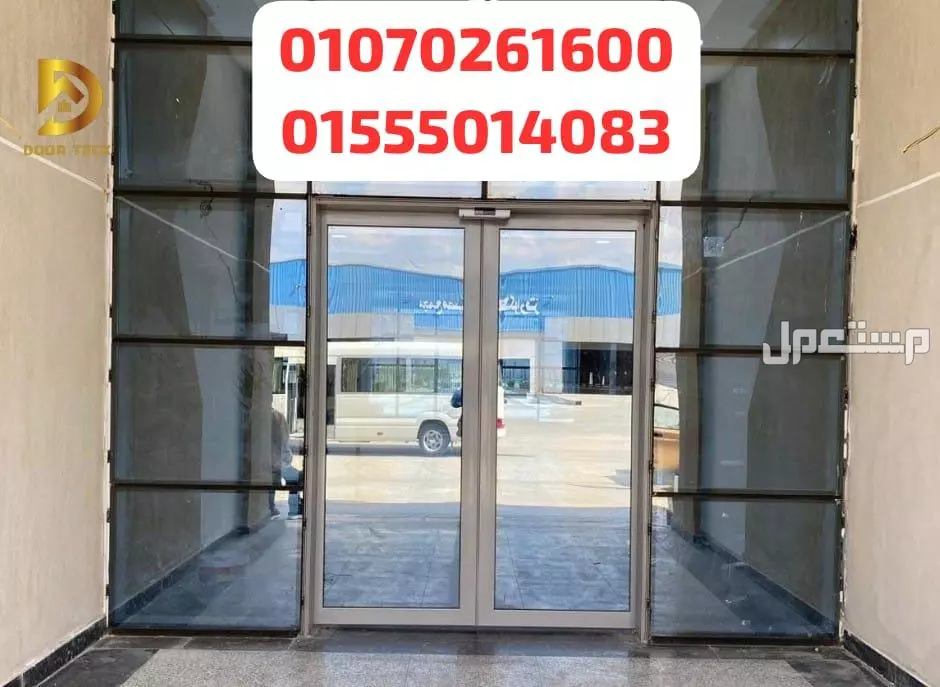 مكنة فوتوسيل للابواب زجاج سيكوريت ضمان وخدمة بعد التركيب 01070261600