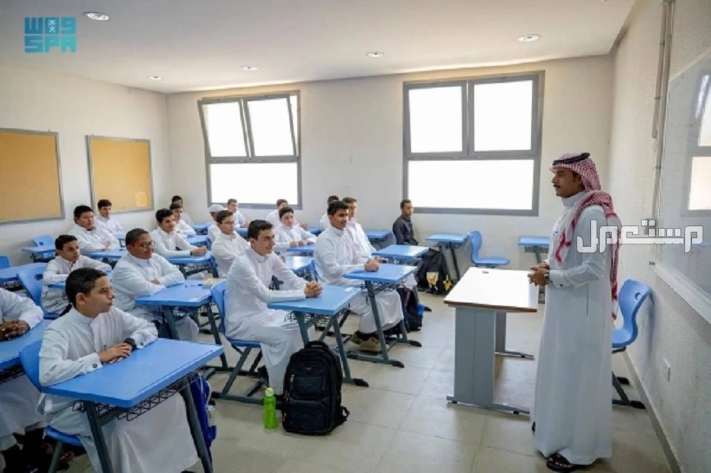 دليل التوجيه الطلابي في المدارس بنين وبنات 1447