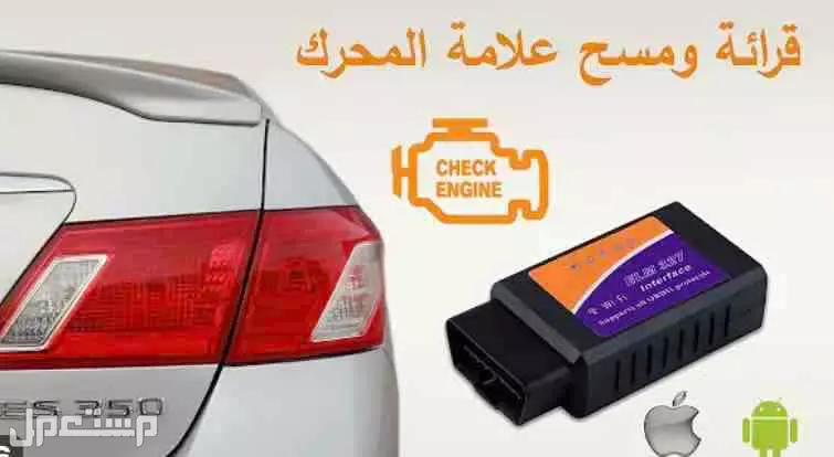 كهربائي وفحص كمبيوتر في الطائف بسعر 50 ريال سعودي